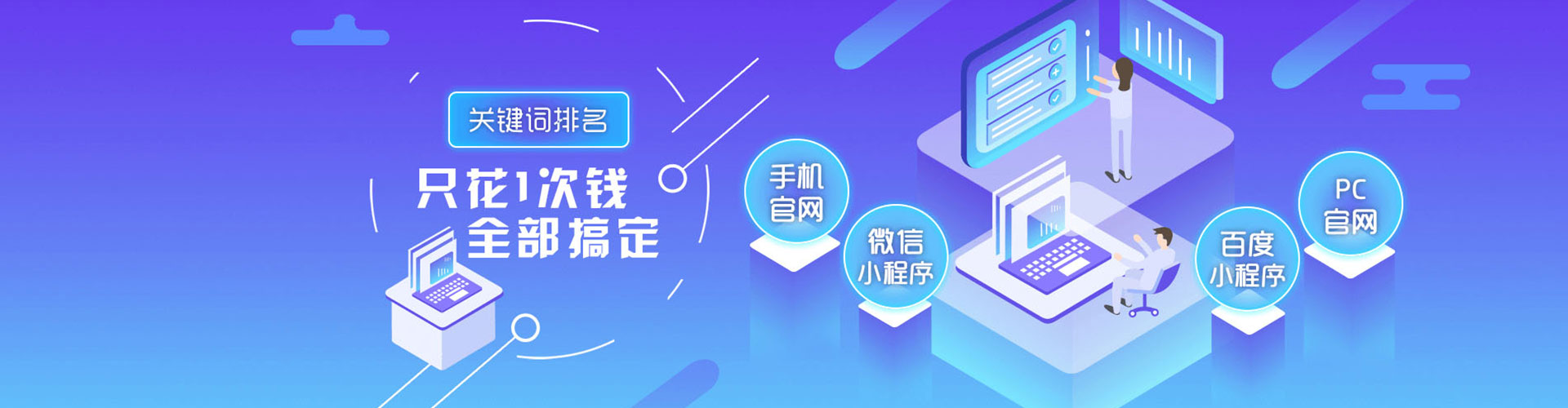新化谷歌sem