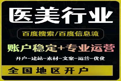 信息流营销案例：大数据助力精准投放