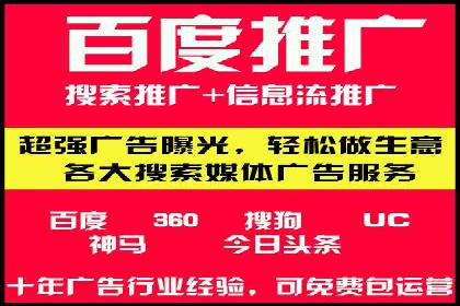 抖音内容运营：信息流推广攻略