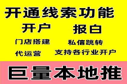 百度广告价格对比，不同行业费用分析